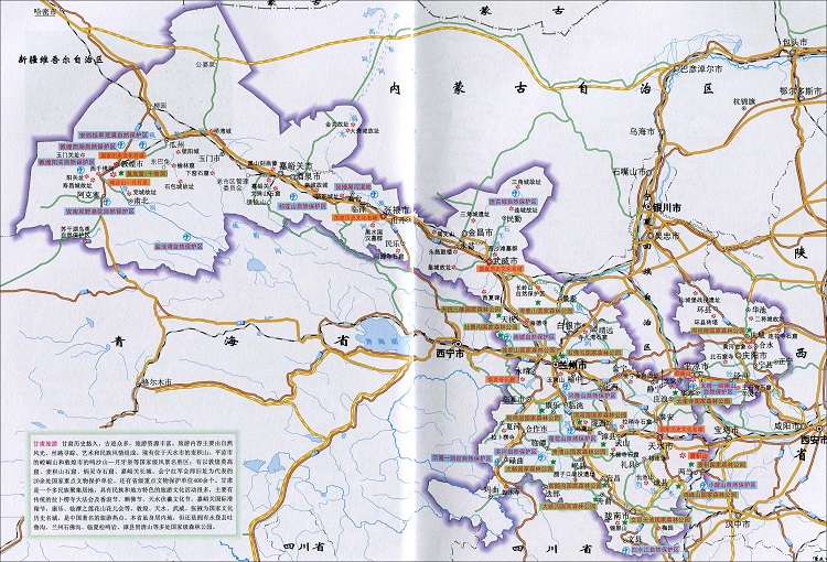 新疆地图高清全图，探索新疆的地理魅力