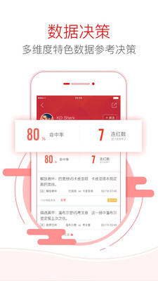 铁算4887王中王资料详解