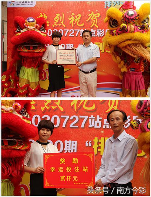 排列五的中奖号码，揭秘幸运背后的秘密