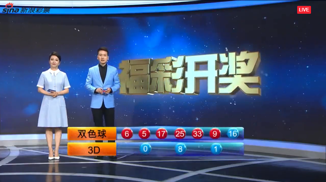 双色球开奖结果2021年097期揭晓，开奖号码揭晓引发关注热潮