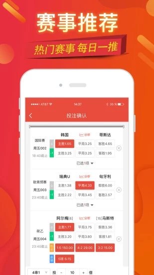 那男人是我的命 第48页
