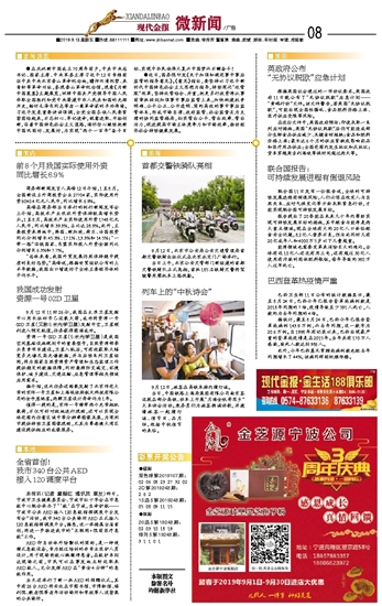 柒婳 第48页