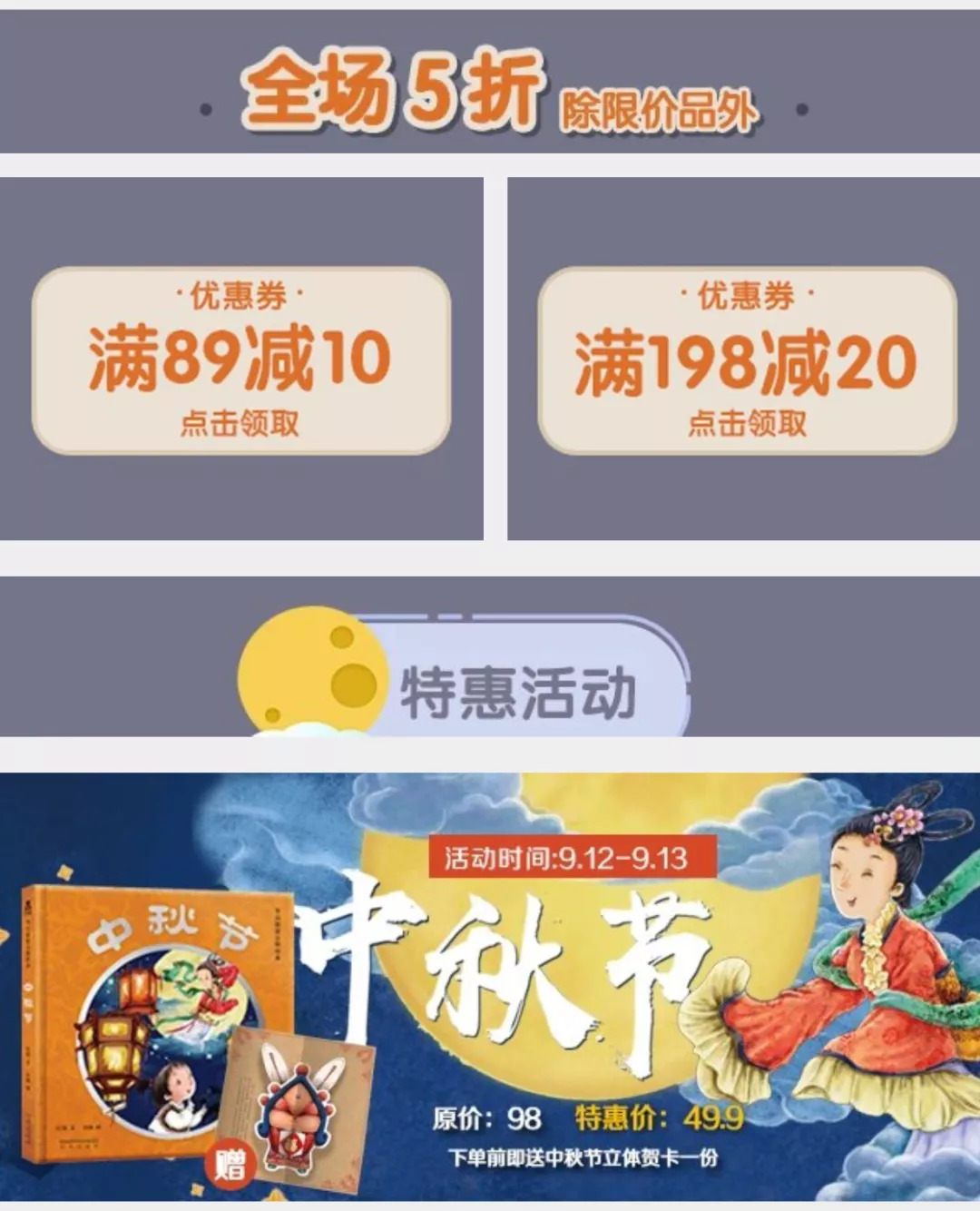 金多宝新网 第226页