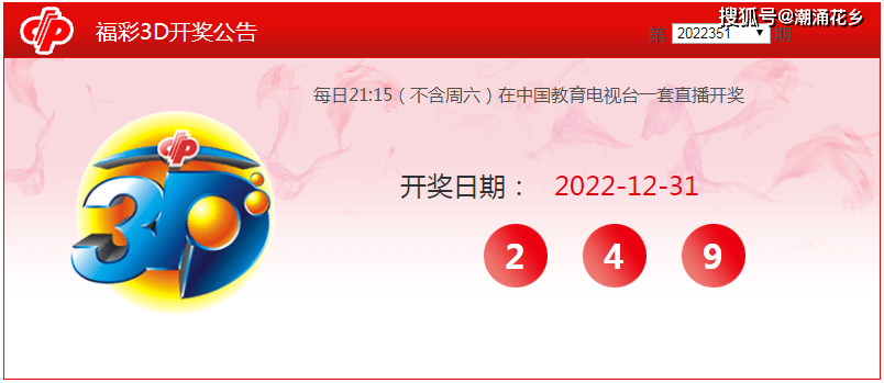 探索3D天吉网95003彩票论坛的魅力与挑战