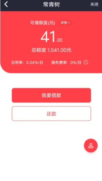 足球竞猜app