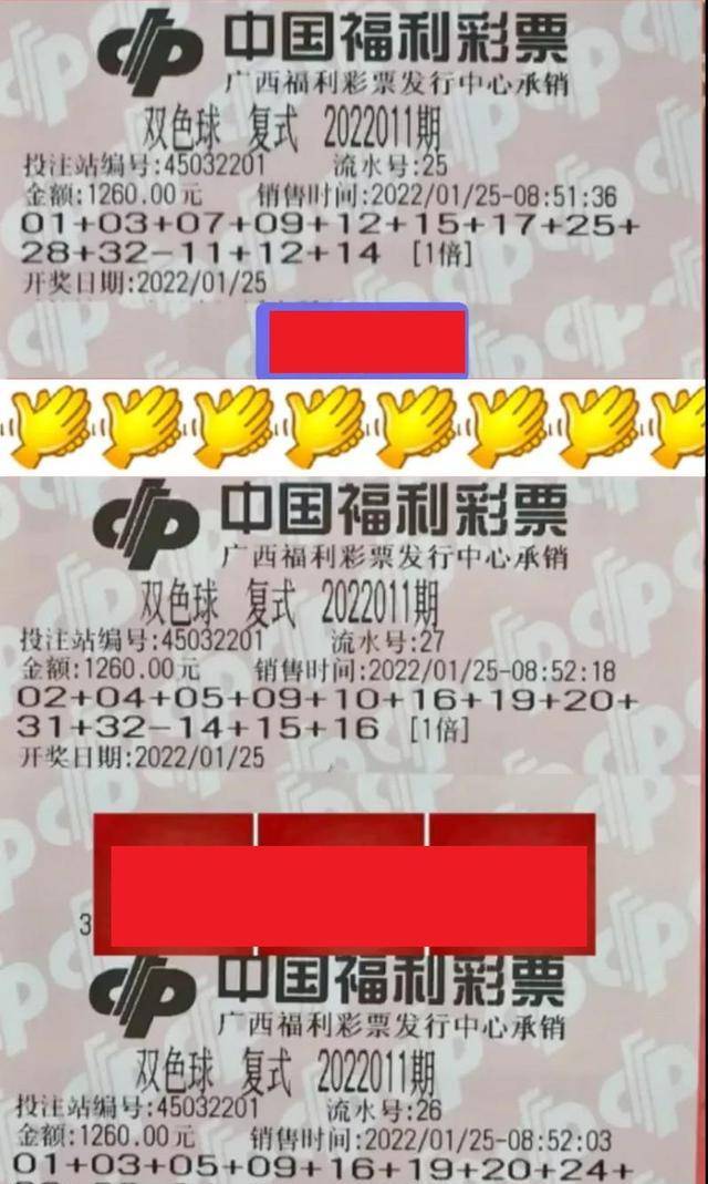 双色球单挑一注，谁厉害？揭秘彩票高手背后的秘密