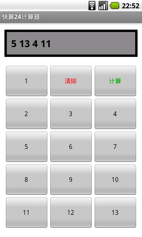 二十选五胆拖计算器，决策工具的魅力与实用