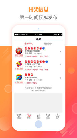 揭秘2022年大乐透第018期开奖结果，幸运数字的盛宴