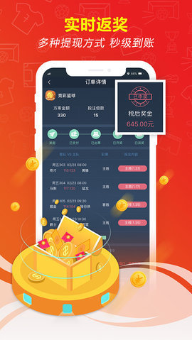 四川快乐12开奖结果走势图与一定牛的分析