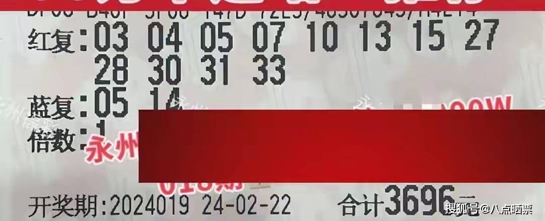 香 港 马 会 开 奖 结 果