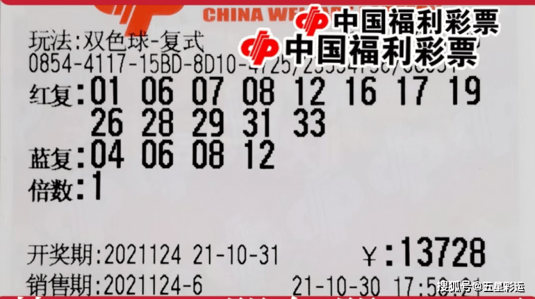 2024澳门精准正版免费
