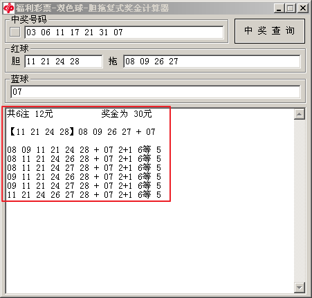 醉迹满青衫 第46页