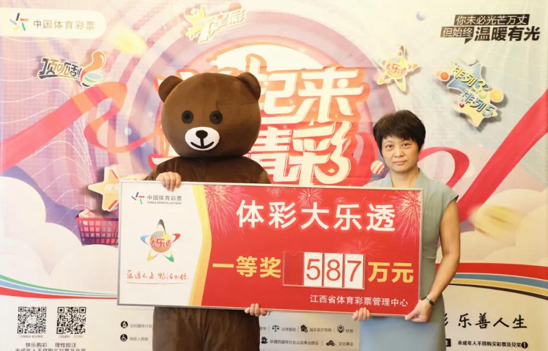 中国彩票网址大全首页——彩票玩家的导航门户