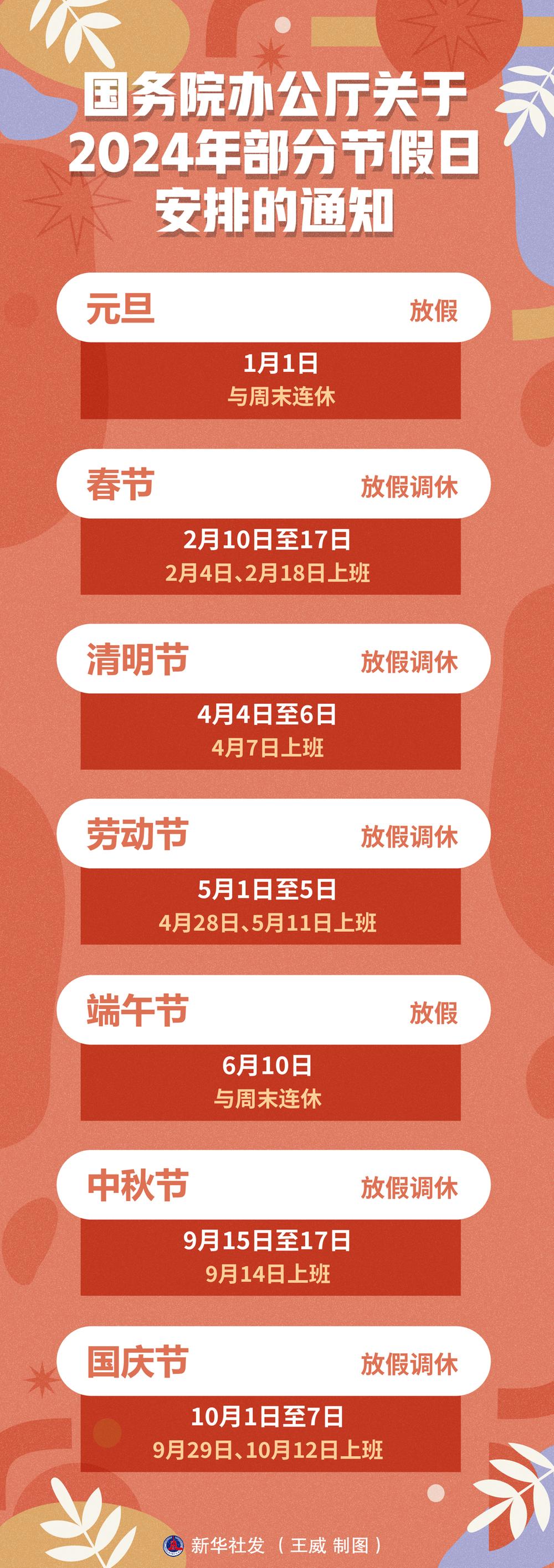 碎梦亦难舍 第49页
