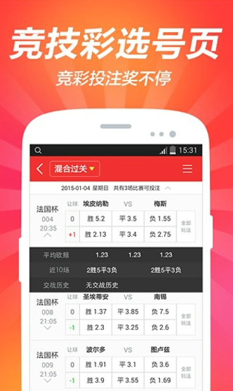 百度彩票网官网——您的彩票首选平台