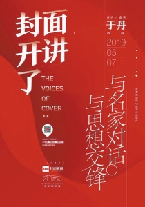 刘德华开讲啦，深度解读一场人生分享会的启示