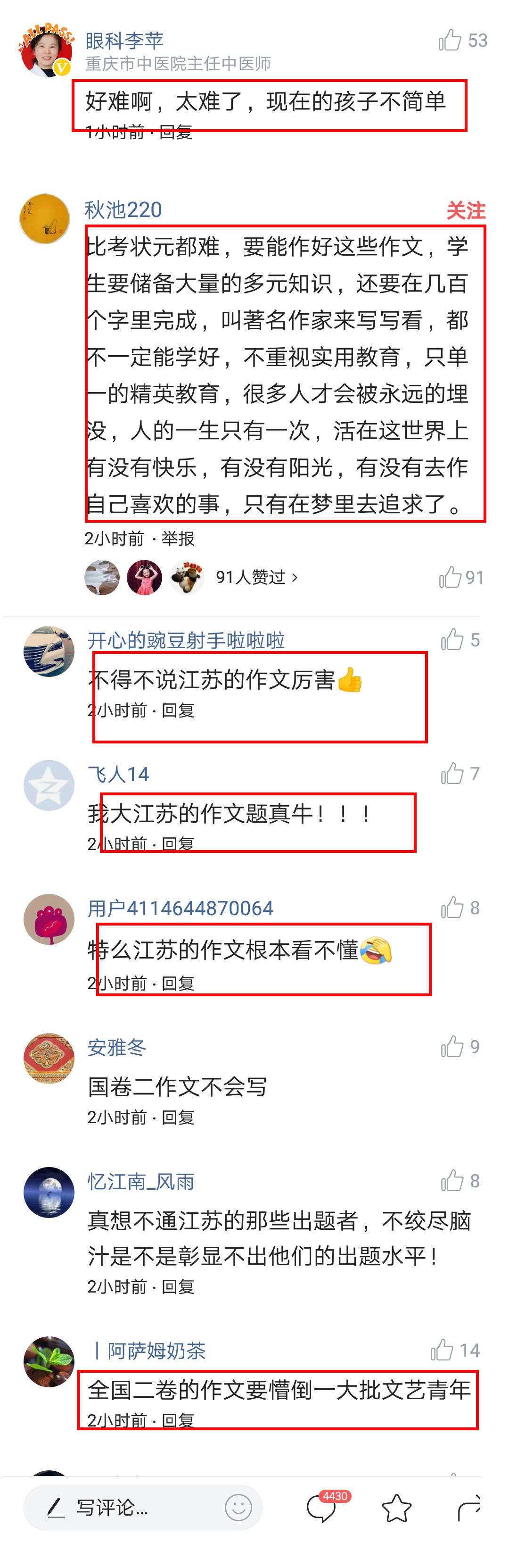 文章体裁的种类及其特点