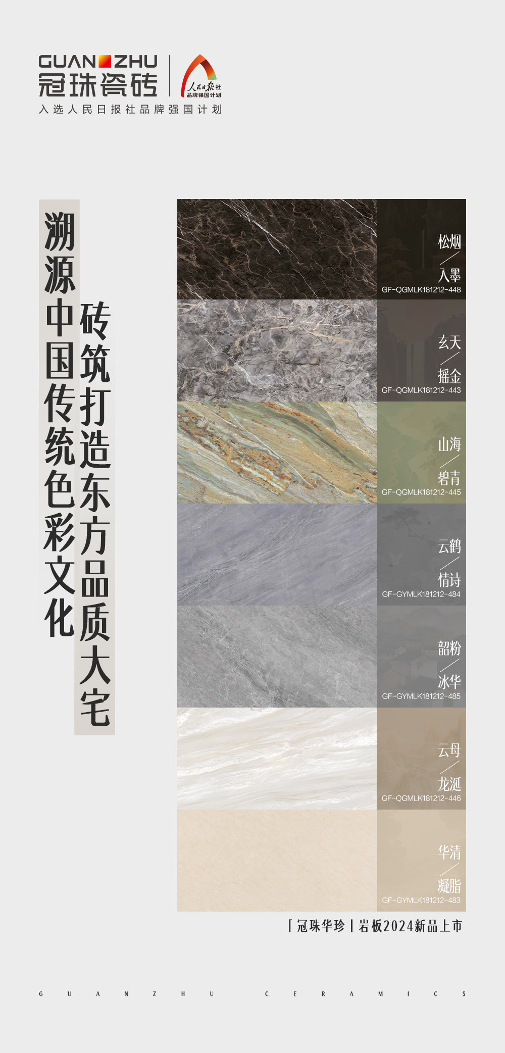 探索中国彩，55125的魅力与影响