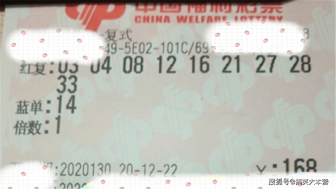 双色球今晚开奖，你准备好了吗？