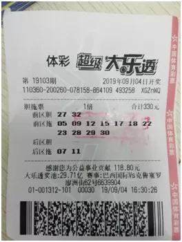 大乐透在线机选彩票工具，便捷、乐趣与希望的交织