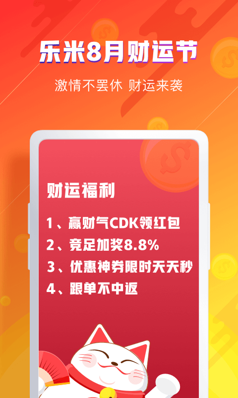 来彩网官网，探索数字彩票的新世界