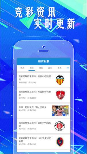 福建36选7走势图彩吧，探索彩票世界的神秘魅力