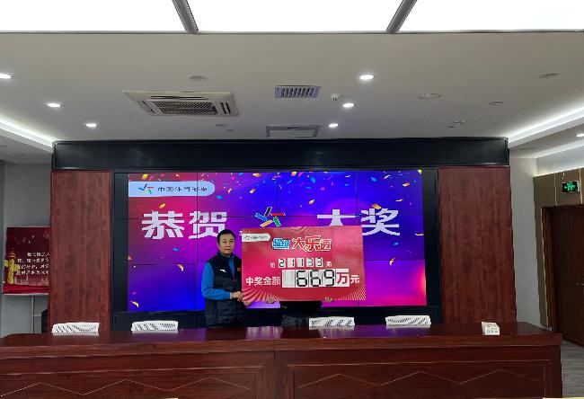 大乐透最新晒票今天第28期，期待与惊喜交织的幸运之旅