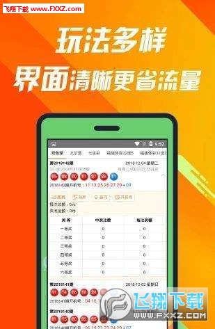 七星彩带坐标连线标准走势图，揭示彩票背后的秘密
