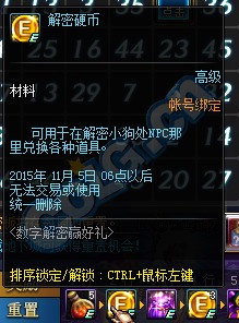 揭秘今日3D试机号码的神秘面纱