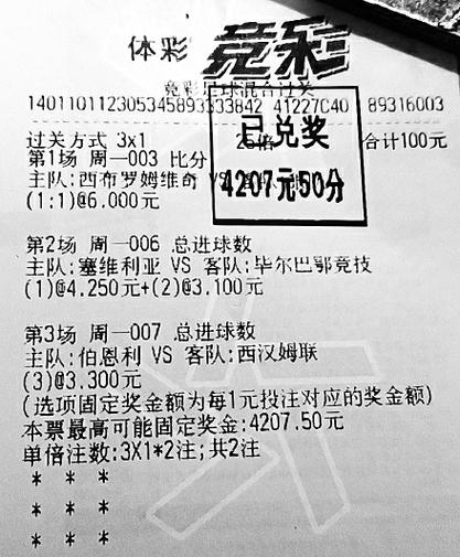 风自来 第48页