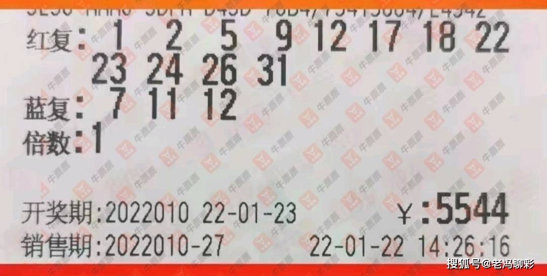 揭秘2021年双色球第3期中奖地区，幸运背后的故事