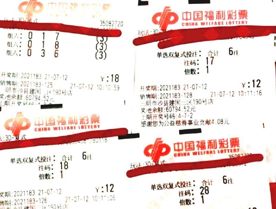 福彩3D随机选号，探索幸运的数字组合