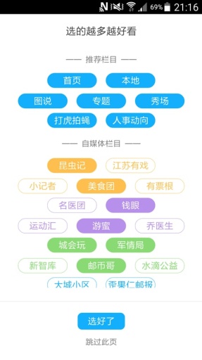 探索排列五开奖走势图与牛彩网，数据与梦想的交汇点