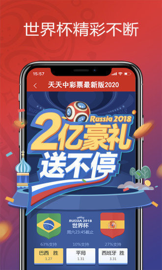 王中王ww4933