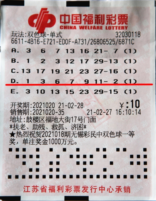 2025澳门今晚开奖结果