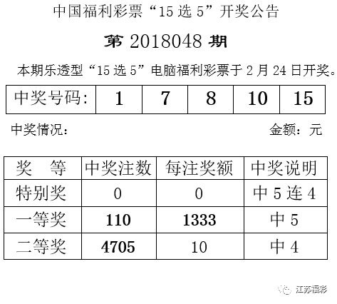 清泉漂荷 第49页