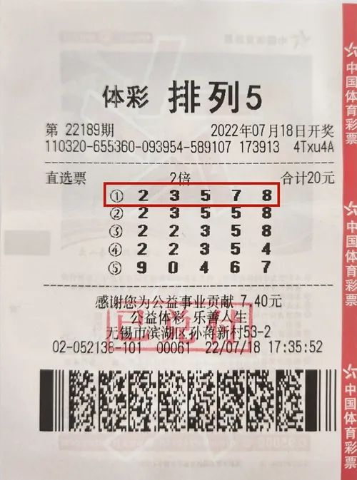 彩票排列五论坛，探索、交流、共赴幸运之旅