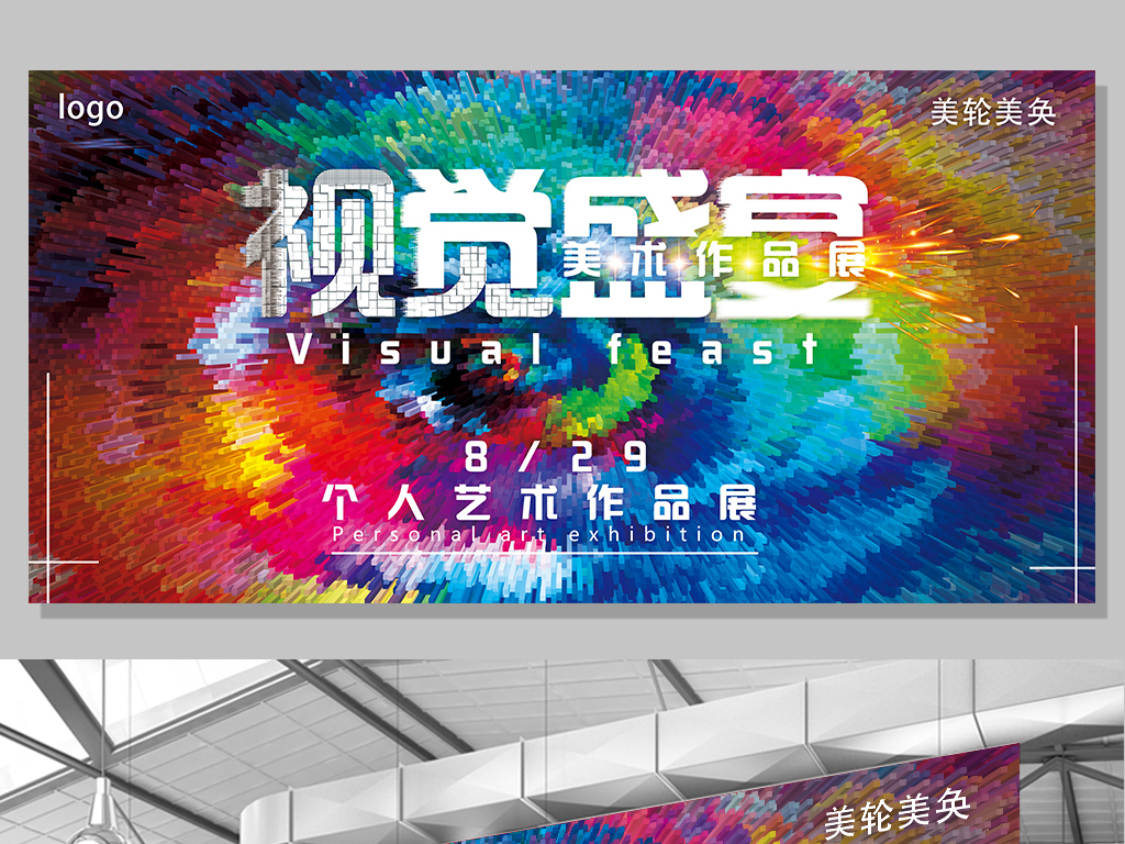 天宇彩吧图库，探索无尽的视觉盛宴
