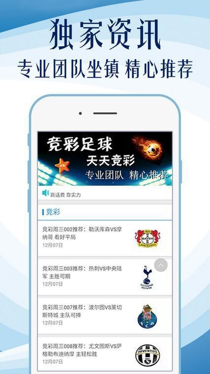 刘伯温四肖中特选料一，传奇的智慧与精准预测2020年刘伯温四肖中特选料 wap.dkc362.icu