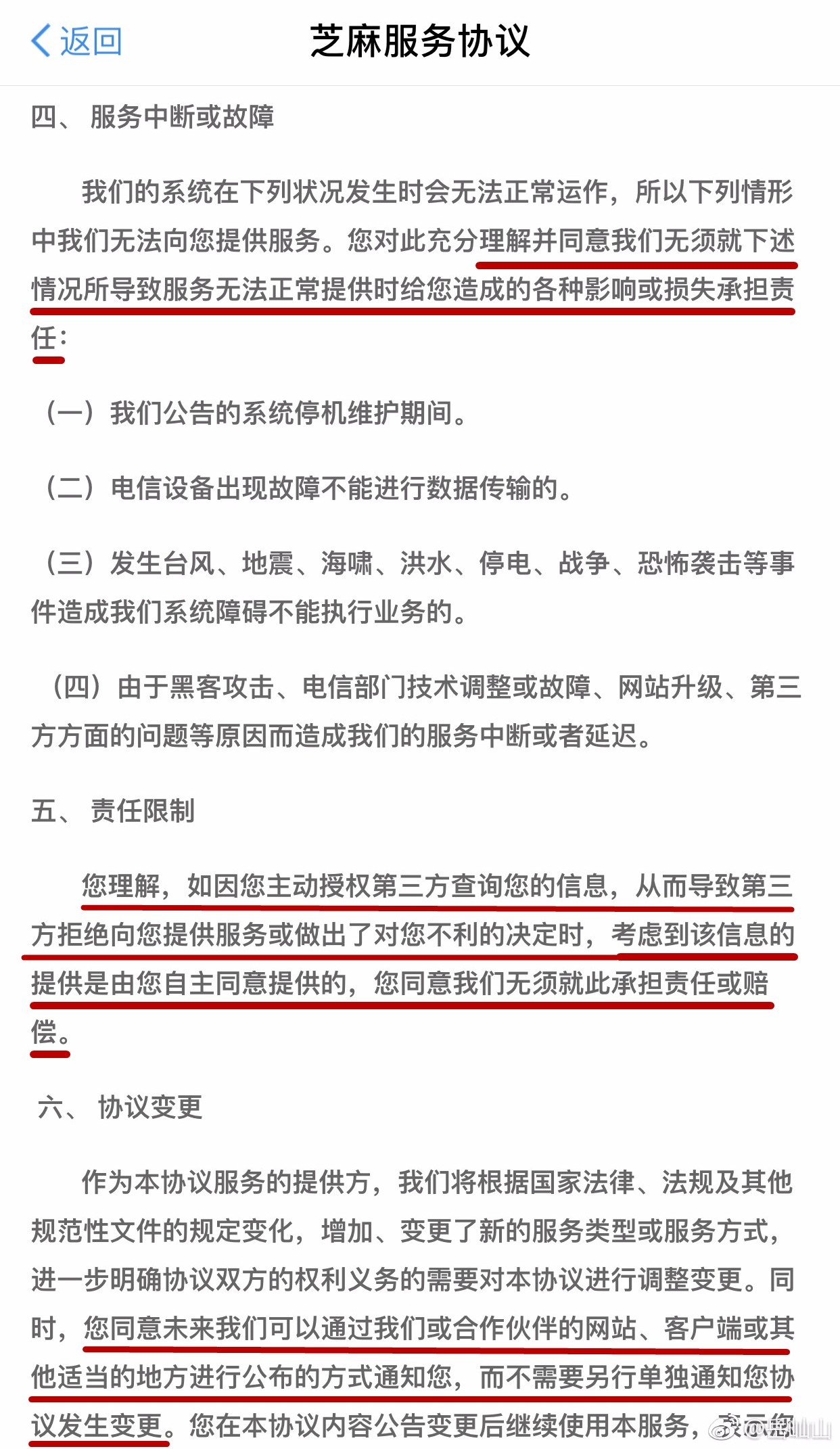 双色球晒单，探索23009的魅力与策略