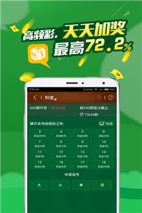 揭秘金手指买彩网，彩票投注的新选择与策略之道