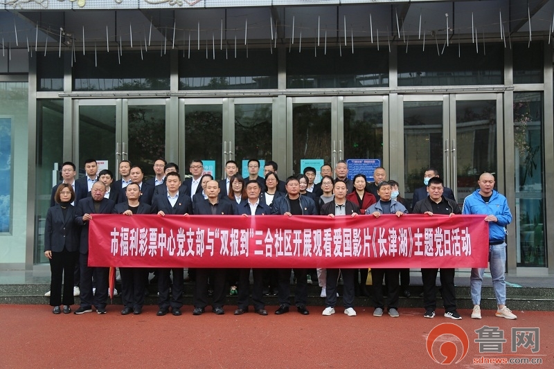 六合社区彩民之家，共享彩票乐趣，共创和谐社区