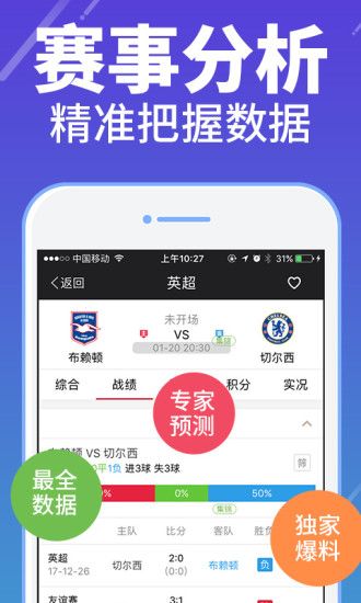 天津福彩APP下载，便捷购彩，畅享福利