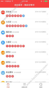探索3的彩吧助手走势图，揭示彩票背后的秘密与策略