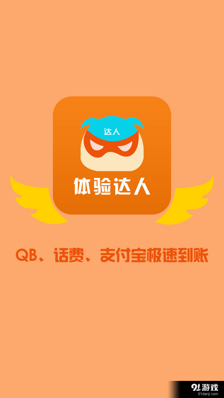 山猫体育app官方版下载，一站式体育体验新纪元