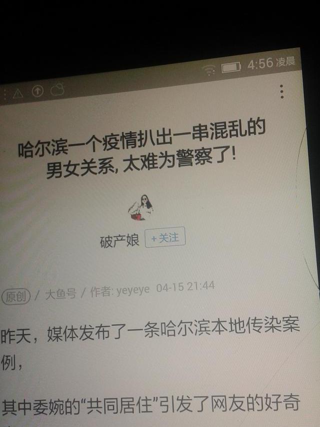 快三技巧