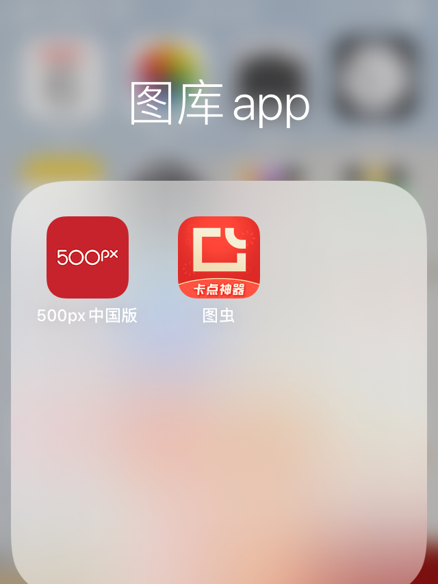 图库app下载安装的全面指南