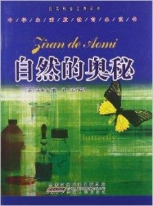 醉迹满青衫 第44页