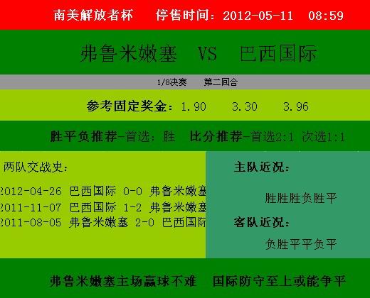 竞彩网足球奖金计算器，解析与实用指南