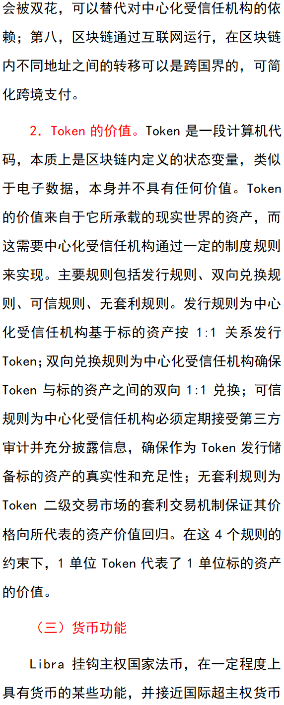探索南方双彩网，解读2018年3D走势图与连线策略